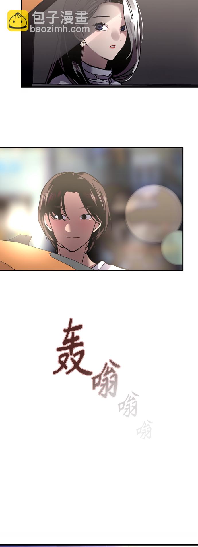 愛上姐姐的理由 - [第120話] 醜醜的小貓 - 5