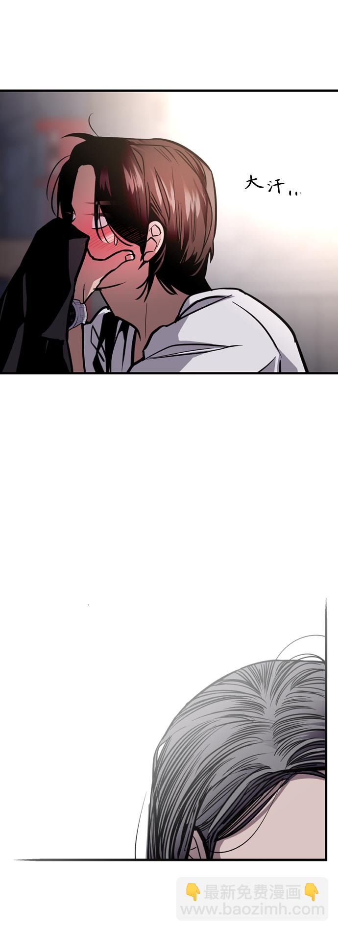 愛上姐姐的理由 - [第120話] 醜醜的小貓 - 7