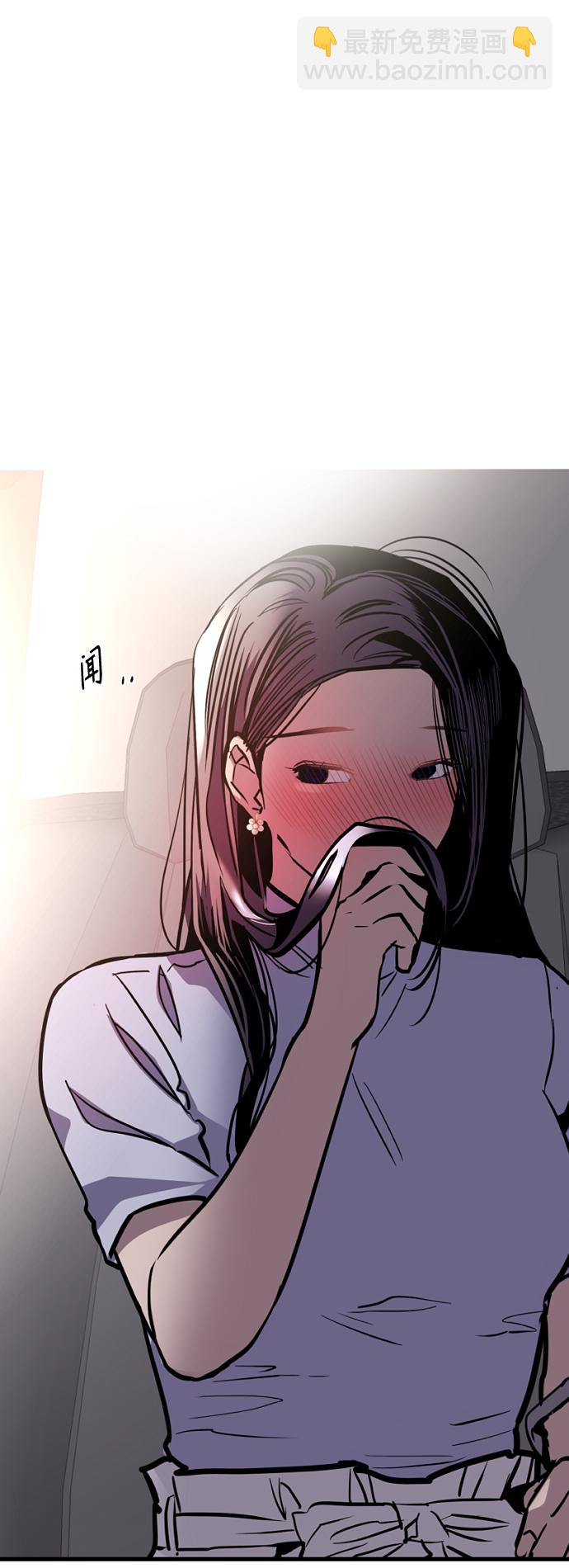 愛上姐姐的理由 - [第120話] 醜醜的小貓 - 1