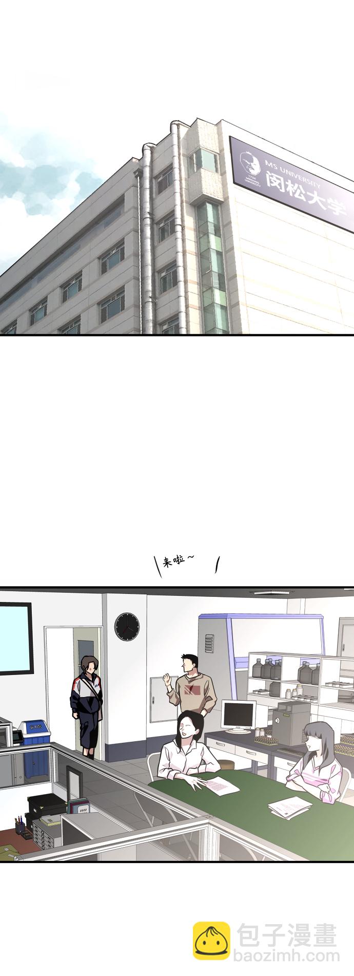 愛上姐姐的理由 - [第120話] 醜醜的小貓 - 6