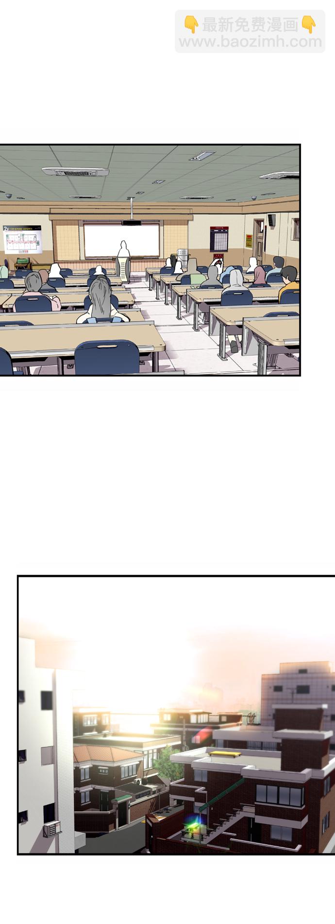 愛上姐姐的理由 - [第120話] 醜醜的小貓 - 2