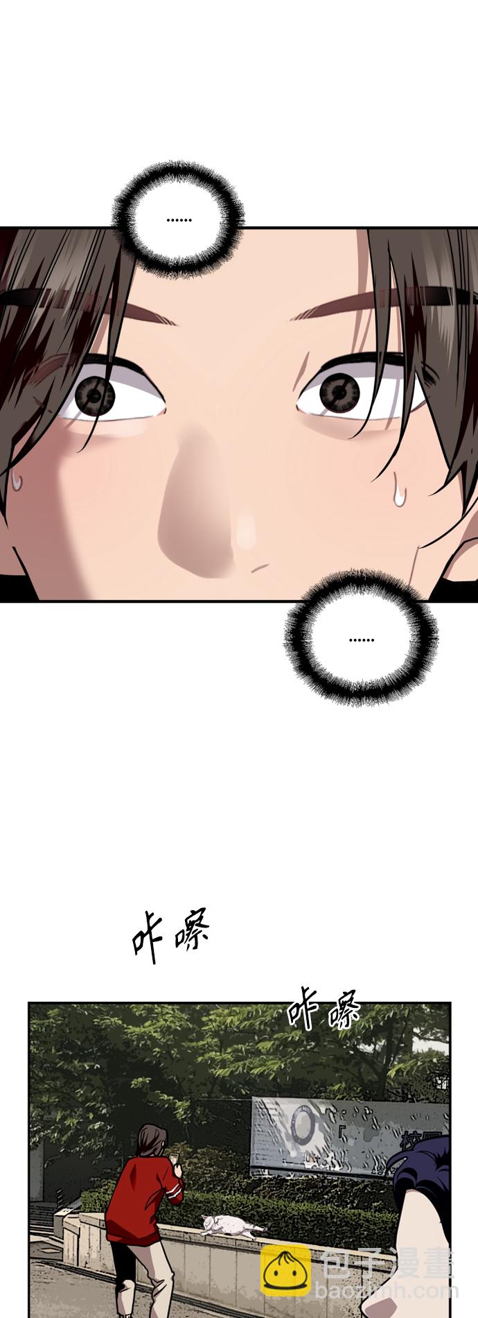 愛上姐姐的理由 - [第120話] 醜醜的小貓 - 5