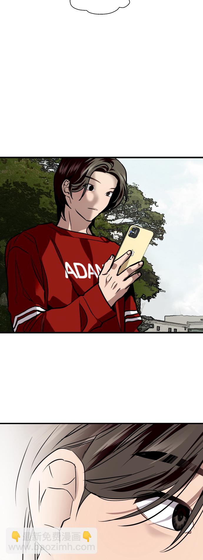 愛上姐姐的理由 - [第120話] 醜醜的小貓 - 7