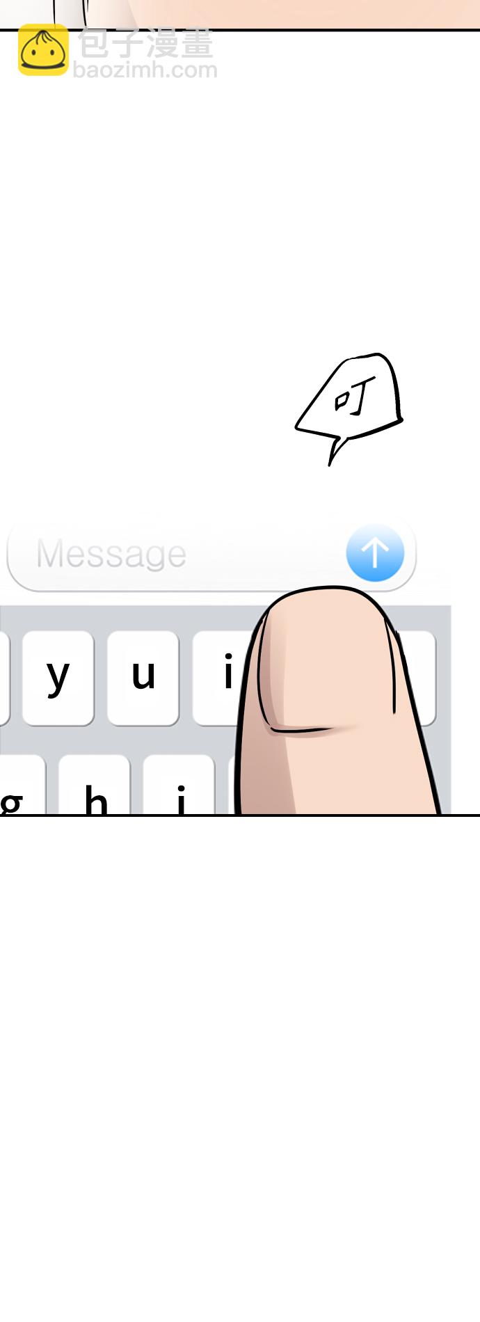 愛上姐姐的理由 - [第120話] 醜醜的小貓 - 1