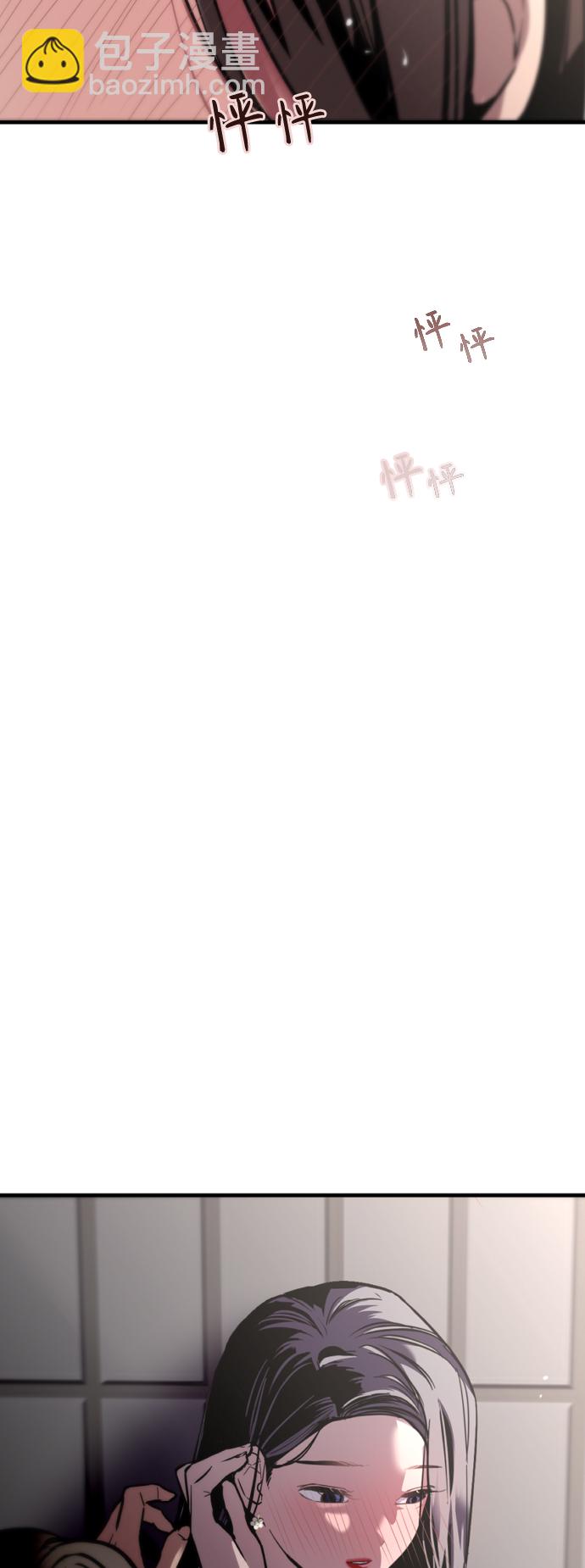 愛上姐姐的理由 - [第120話] 醜醜的小貓 - 4