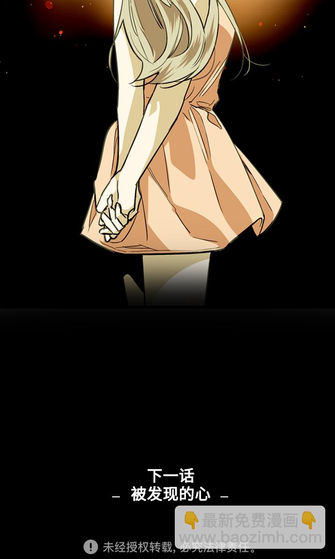 愛上姐姐的理由 - [第120話] 醜醜的小貓 - 5