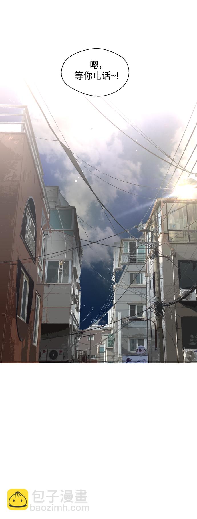 愛上姐姐的理由 - [第122話] 對不起，姐姐 - 1