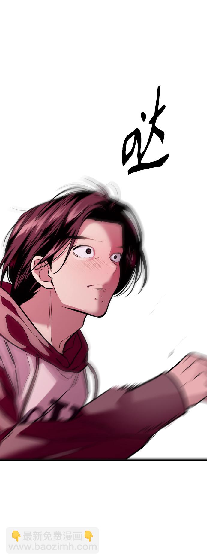 愛上姐姐的理由 - [第122話] 對不起，姐姐 - 5