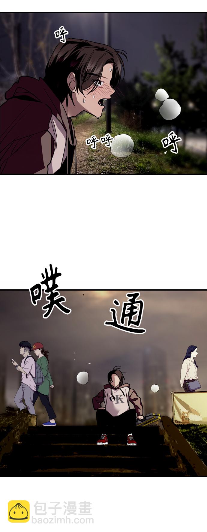 愛上姐姐的理由 - [第122話] 對不起，姐姐 - 1