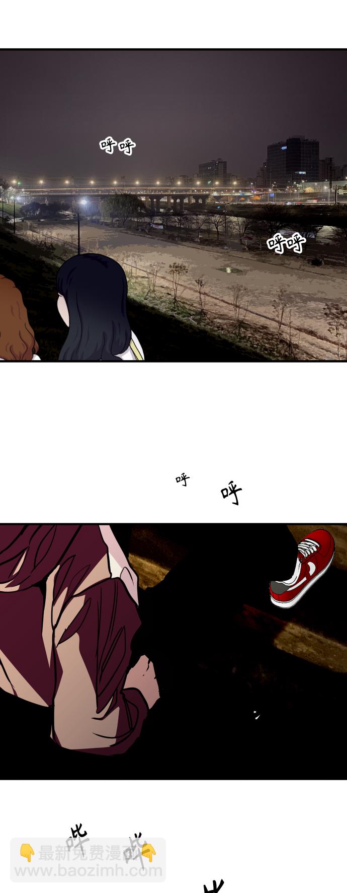 愛上姐姐的理由 - [第122話] 對不起，姐姐 - 2