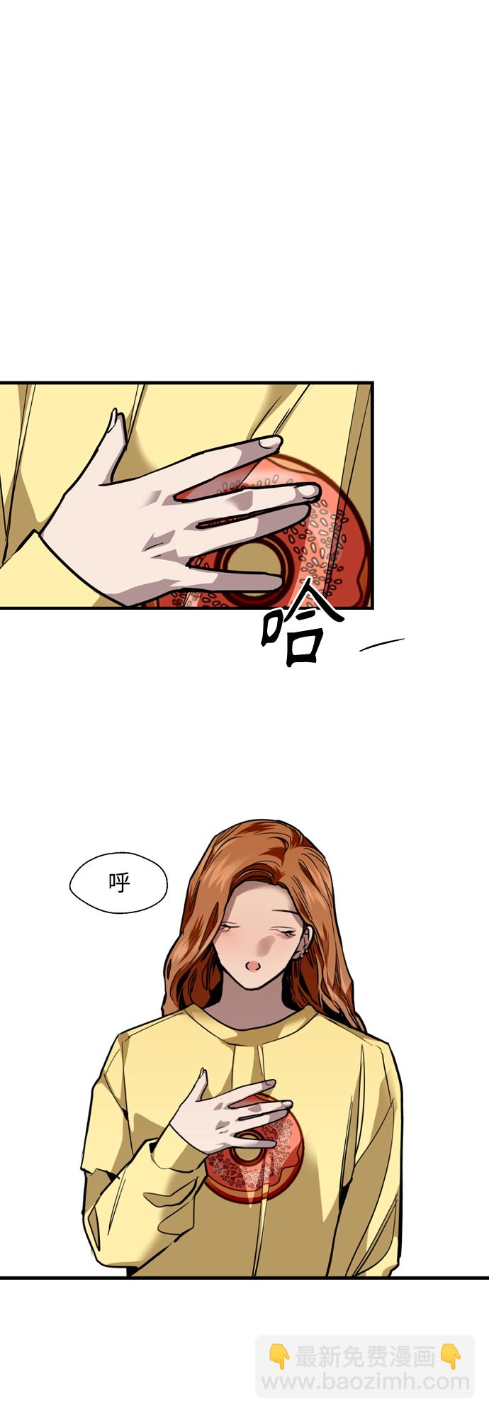 愛上姐姐的理由 - [第122話] 對不起，姐姐 - 6