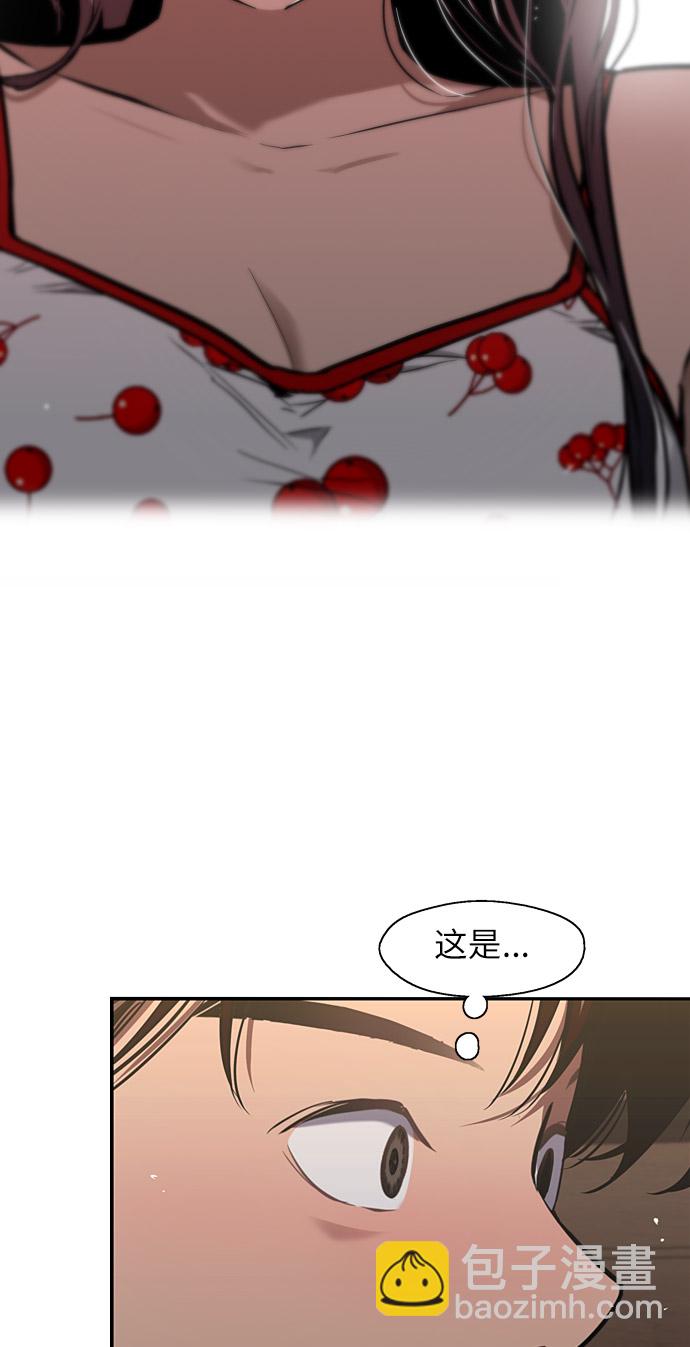 愛上姐姐的理由 - [第14話] 和好(1/2) - 3