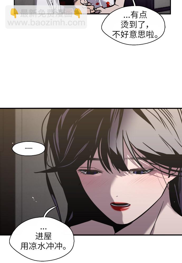 愛上姐姐的理由 - [第14話] 和好(1/2) - 6