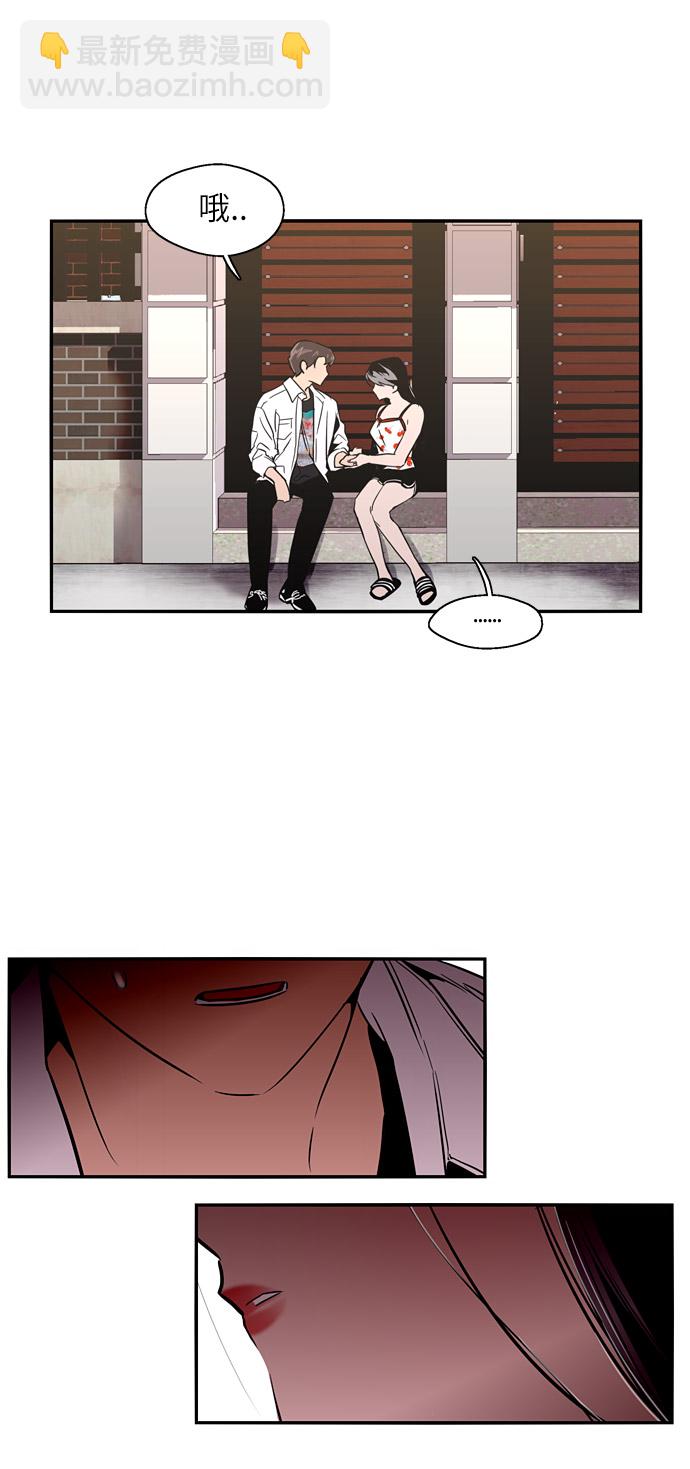 愛上姐姐的理由 - [第14話] 和好(1/2) - 7