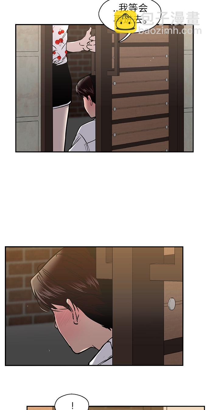 愛上姐姐的理由 - [第14話] 和好(1/2) - 2