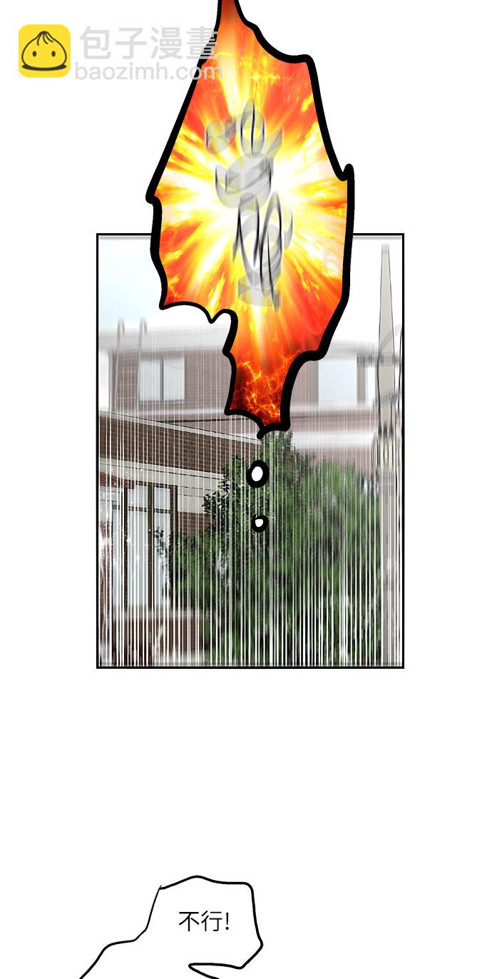 愛上姐姐的理由 - [第14話] 和好(1/2) - 8