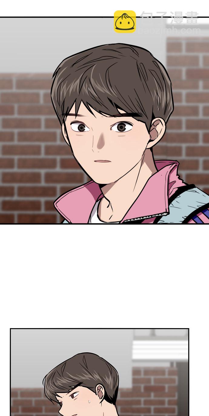 愛上姐姐的理由 - [第14話] 和好(1/2) - 5