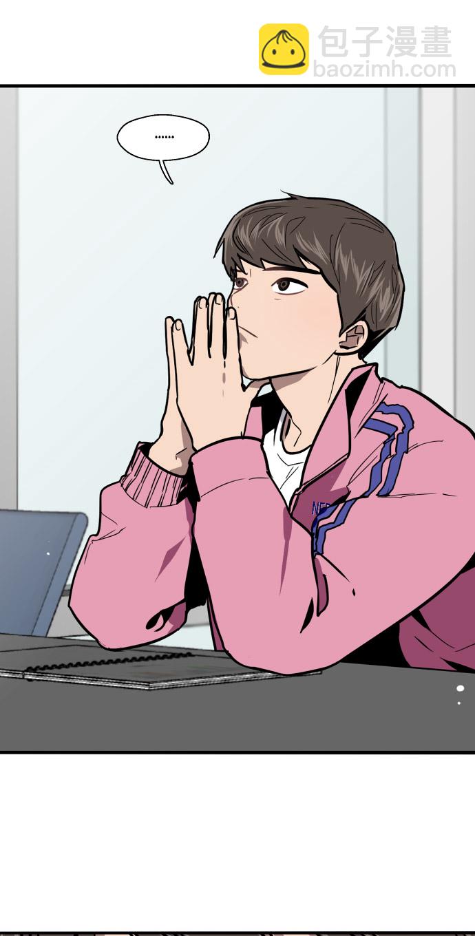 愛上姐姐的理由 - [第14話] 和好(1/2) - 8