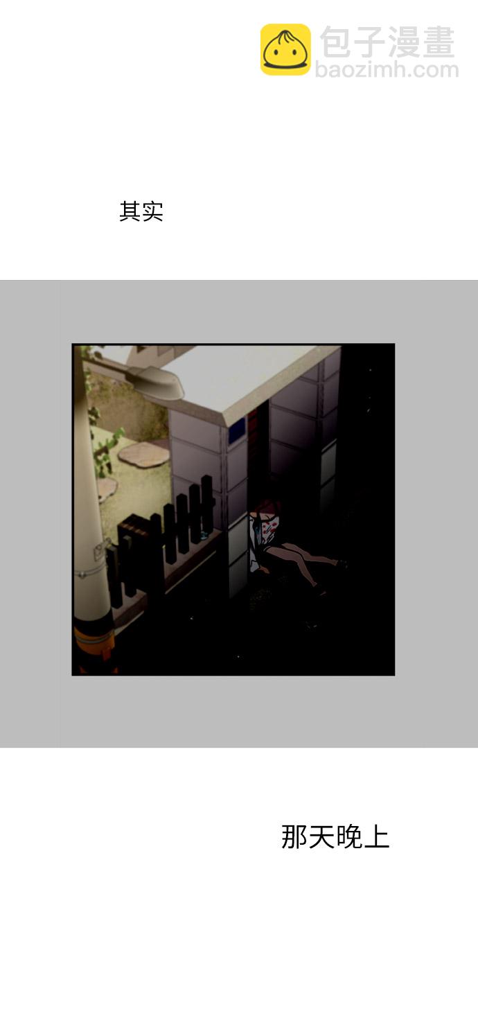 愛上姐姐的理由 - [第14話] 和好(2/2) - 1