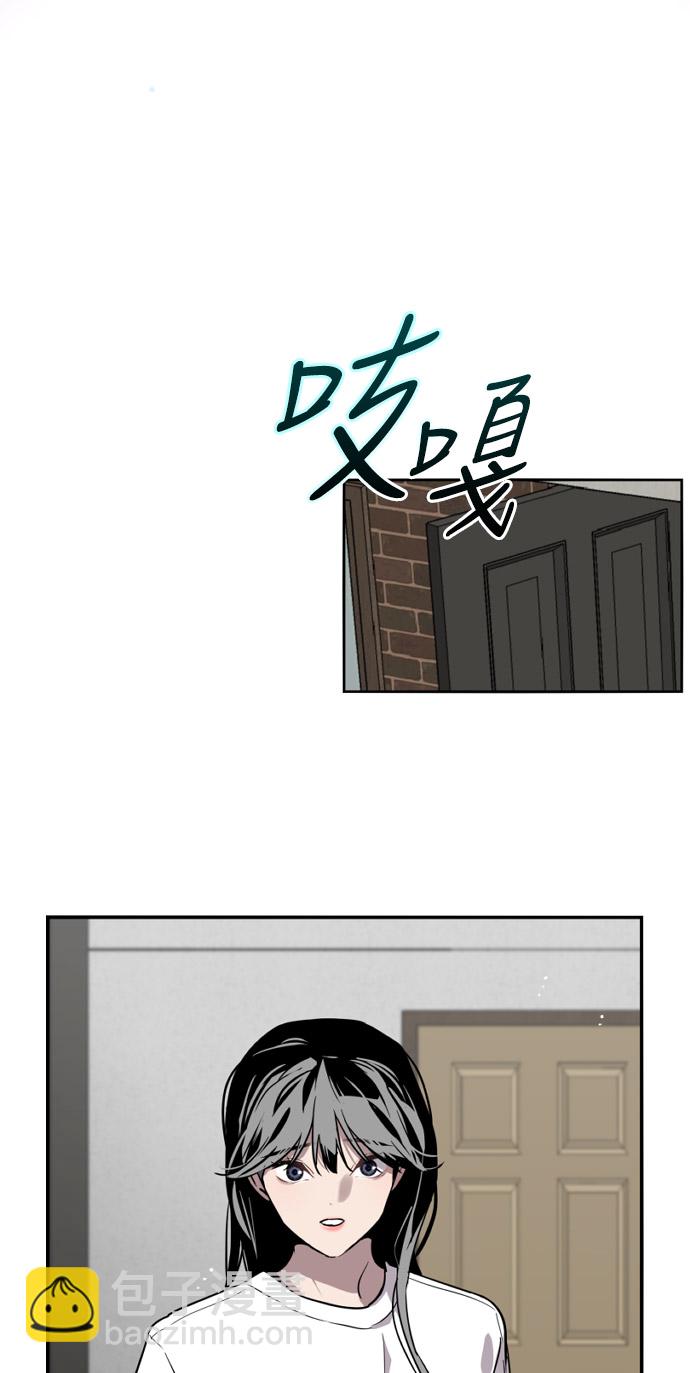 愛上姐姐的理由 - [第14話] 和好(2/2) - 3