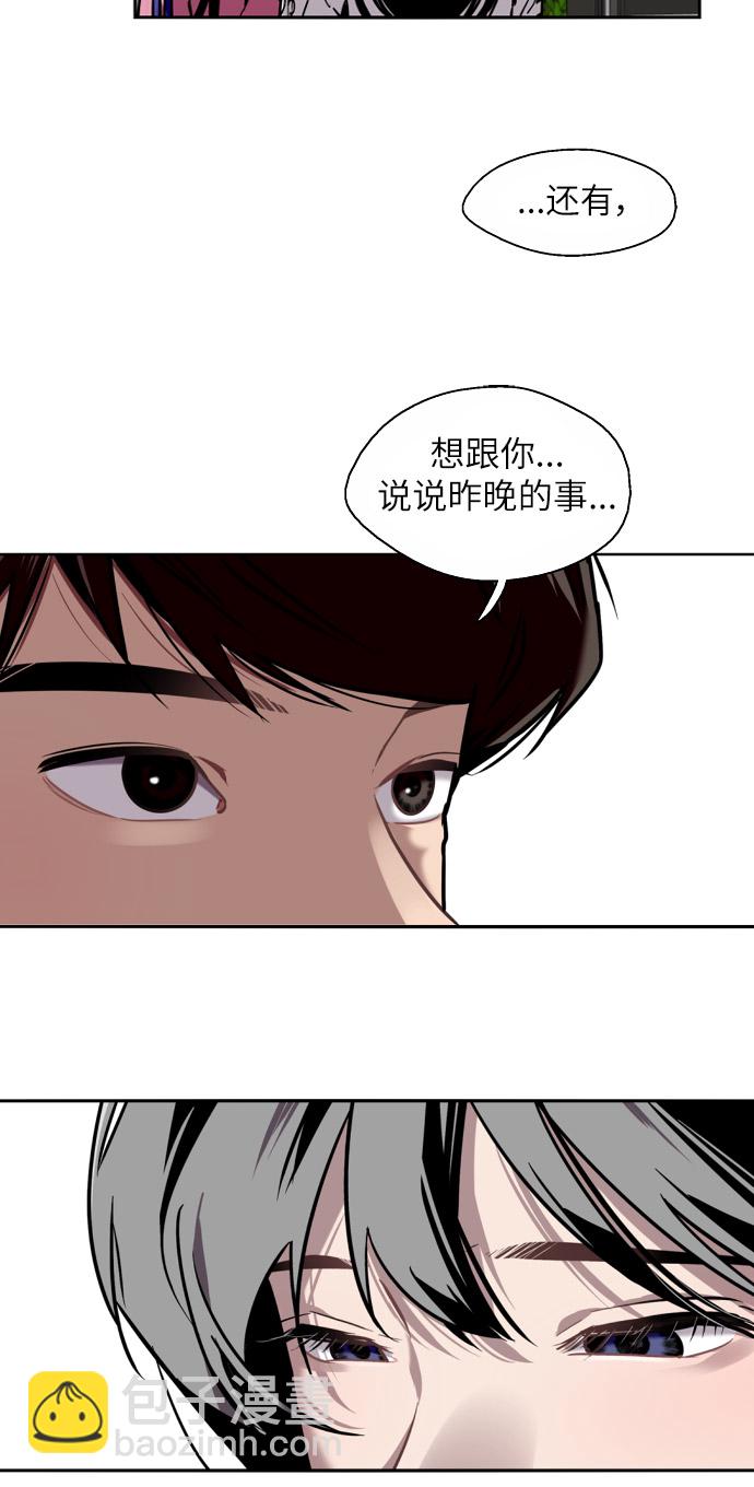 愛上姐姐的理由 - [第14話] 和好(2/2) - 1