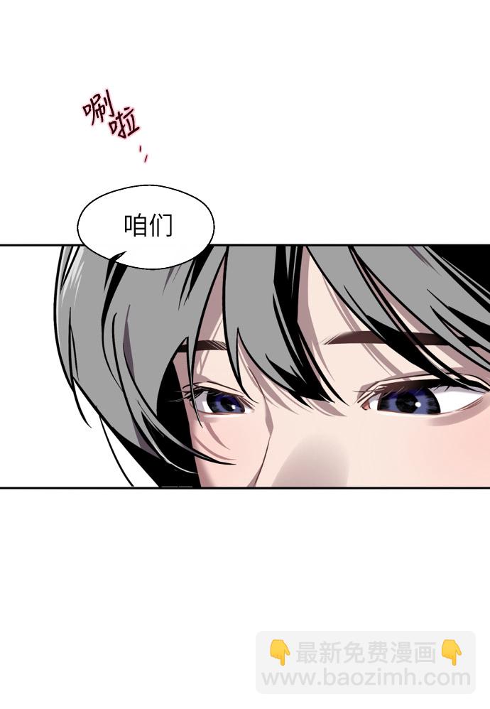 愛上姐姐的理由 - [第14話] 和好(2/2) - 2