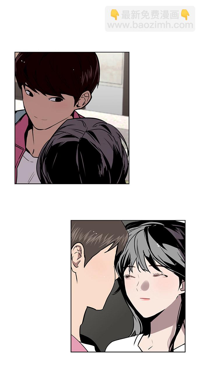 愛上姐姐的理由 - [第14話] 和好(2/2) - 1