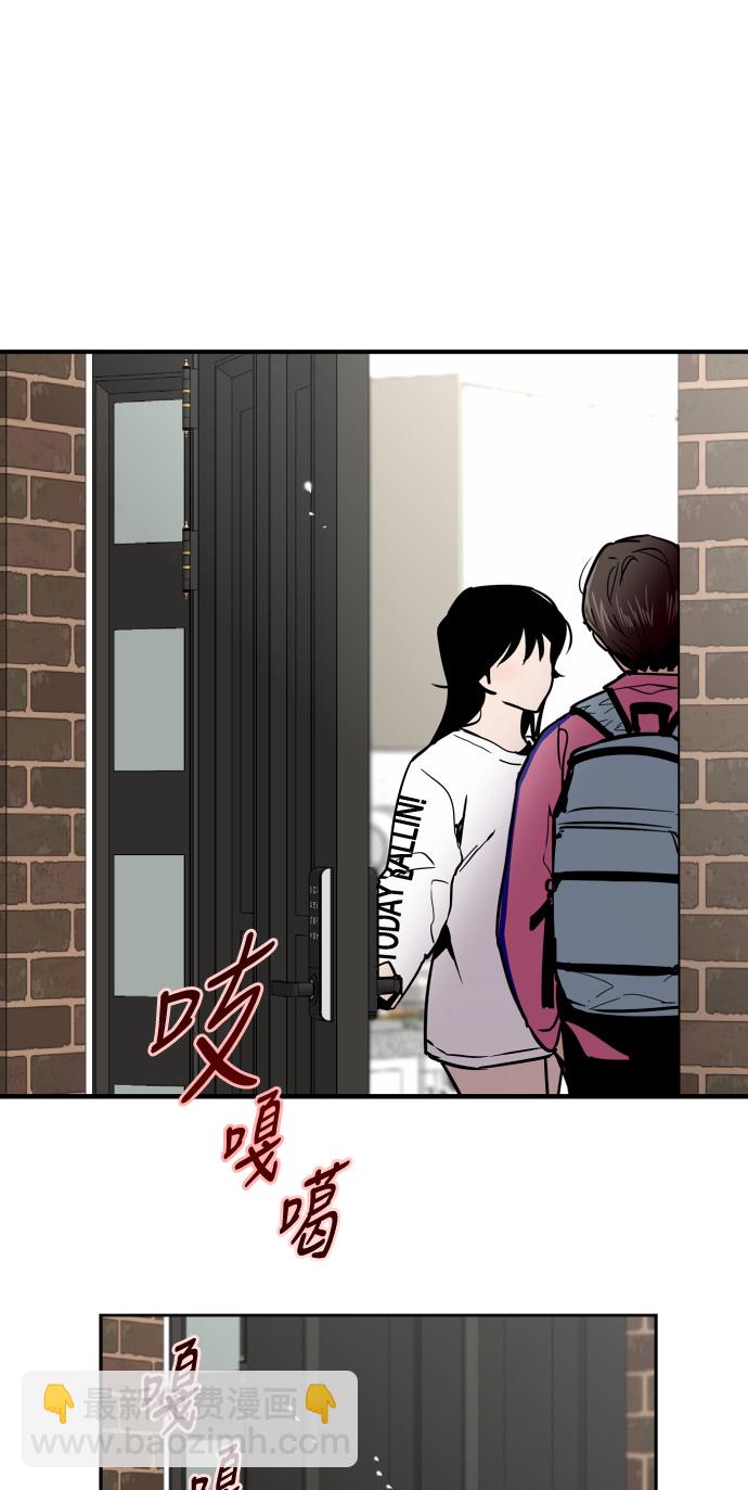 愛上姐姐的理由 - [第14話] 和好(2/2) - 2