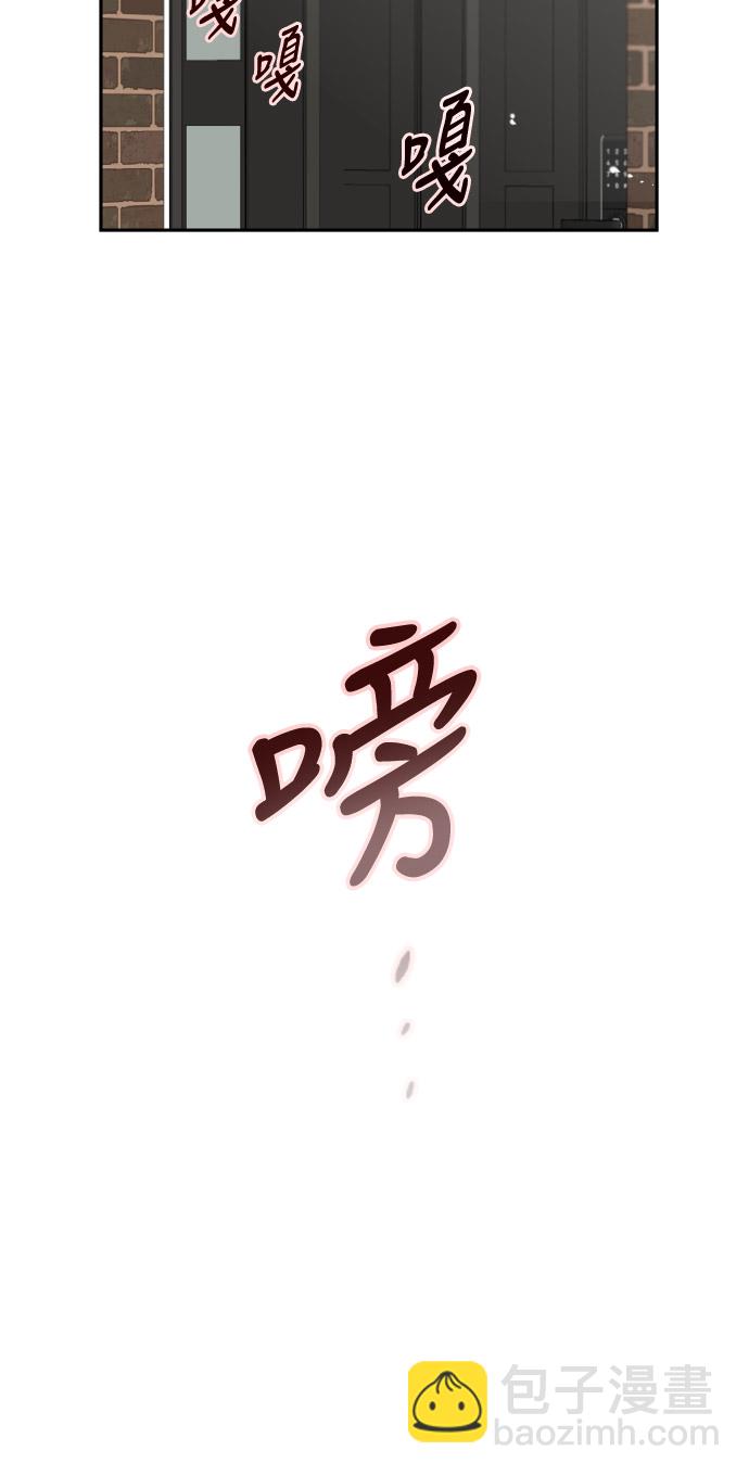 愛上姐姐的理由 - [第14話] 和好(2/2) - 3