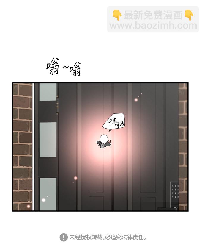 愛上姐姐的理由 - [第14話] 和好(2/2) - 4