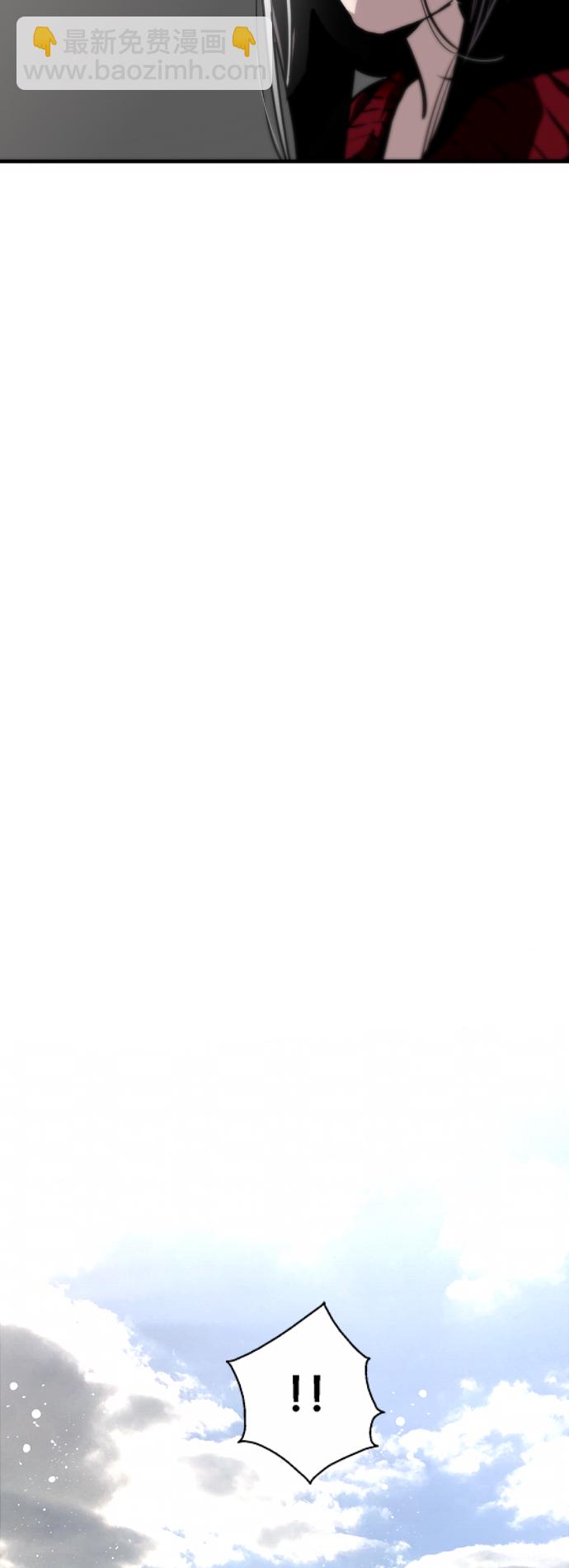 愛上姐姐的理由 - [第128話] 倏然間，卻那麼 - 7