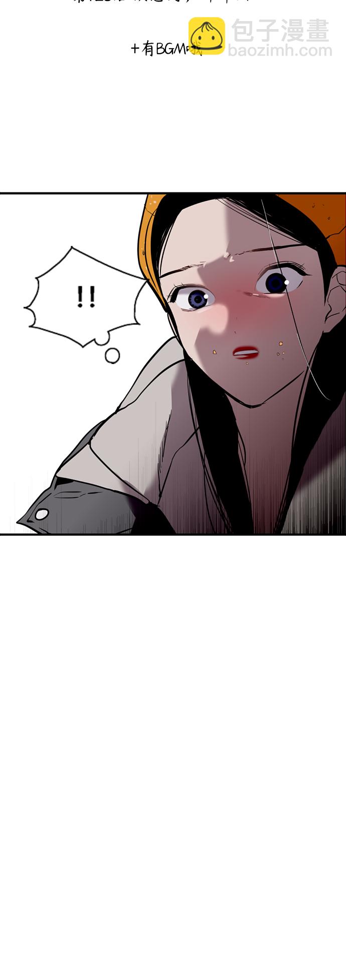 愛上姐姐的理由 - [第128話] 倏然間，卻那麼 - 2