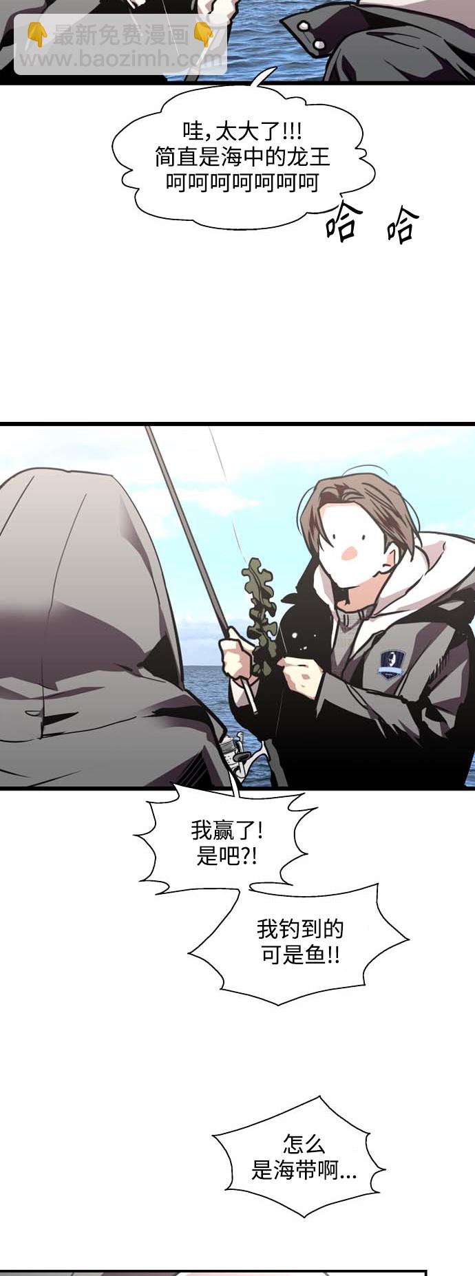 愛上姐姐的理由 - [第128話] 倏然間，卻那麼 - 1