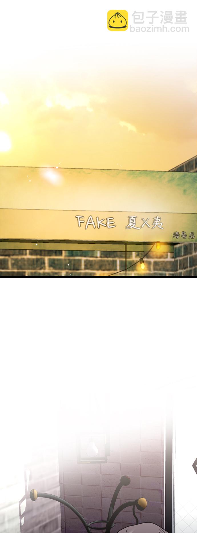 愛上姐姐的理由 - [第130話] 動心了，所以… - 2