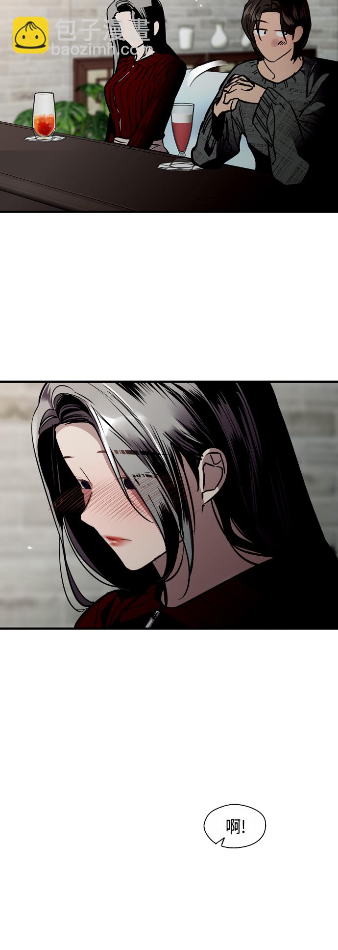 愛上姐姐的理由 - [第130話] 動心了，所以… - 6