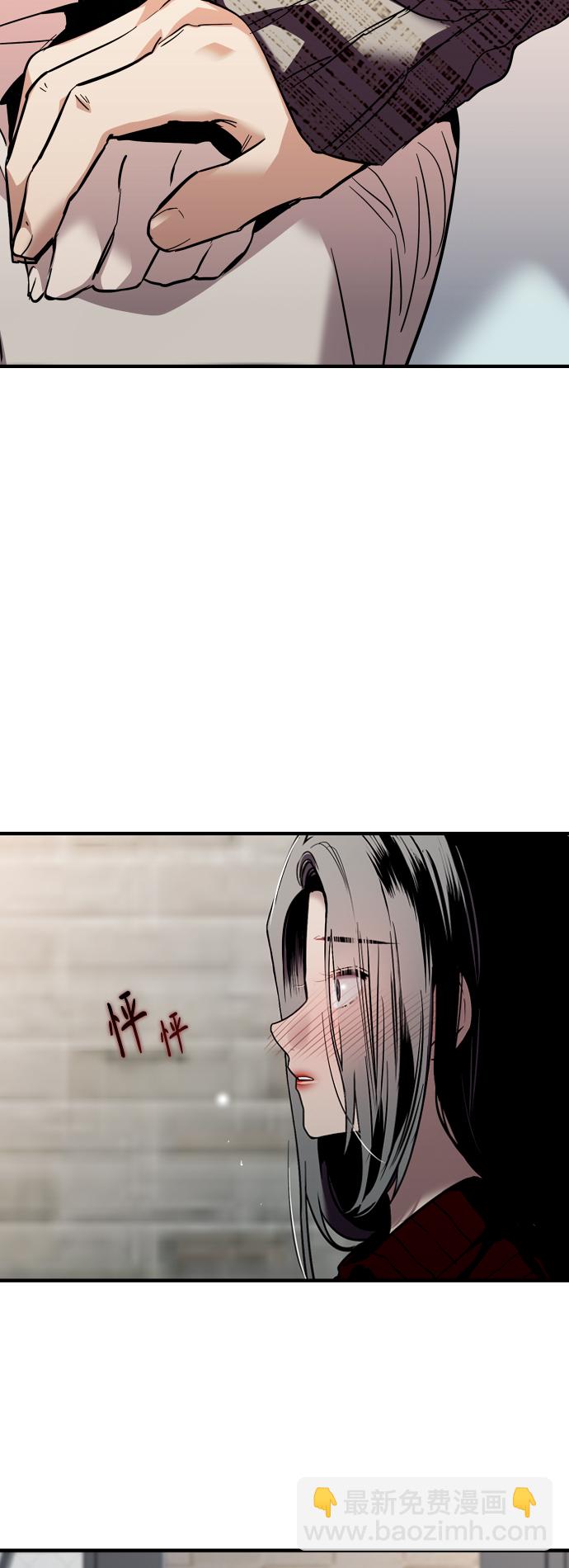 愛上姐姐的理由 - [第130話] 動心了，所以… - 1