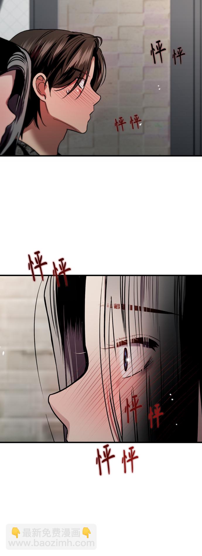 愛上姐姐的理由 - [第130話] 動心了，所以… - 2