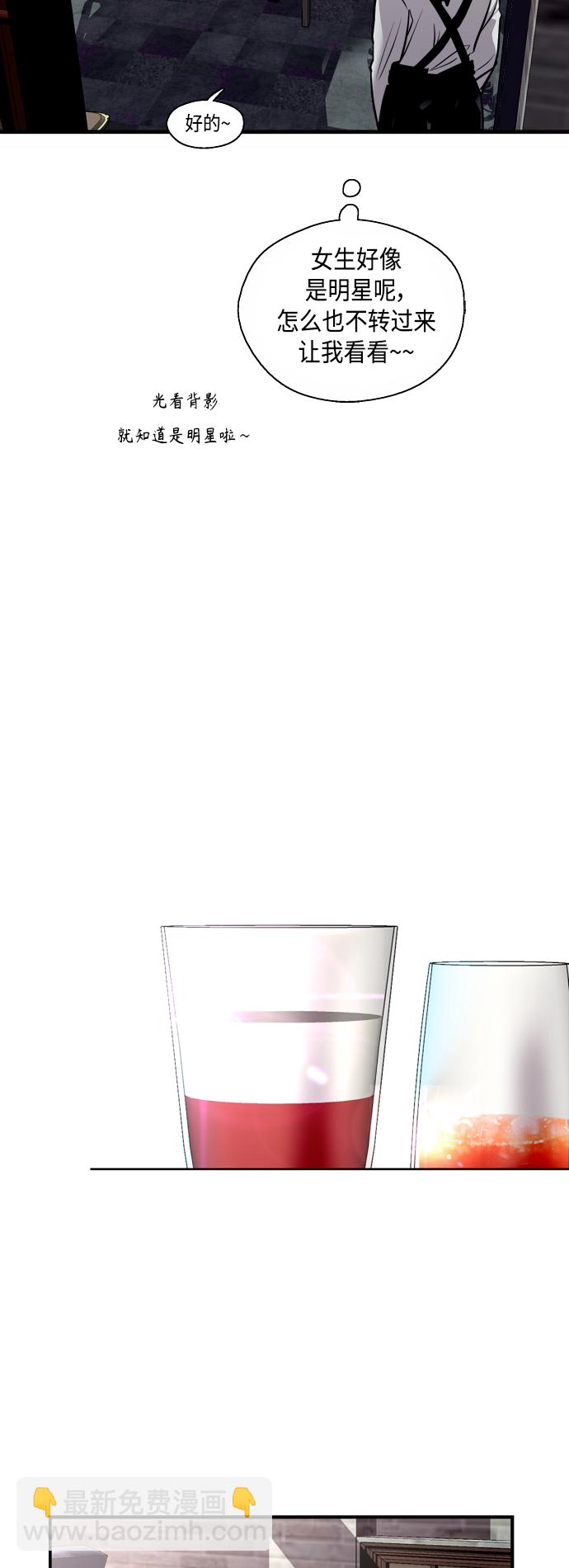 愛上姐姐的理由 - [第130話] 動心了，所以… - 1