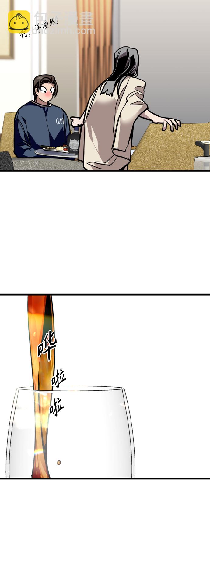 愛上姐姐的理由 - [第132話] 當時許下的約定 - 4