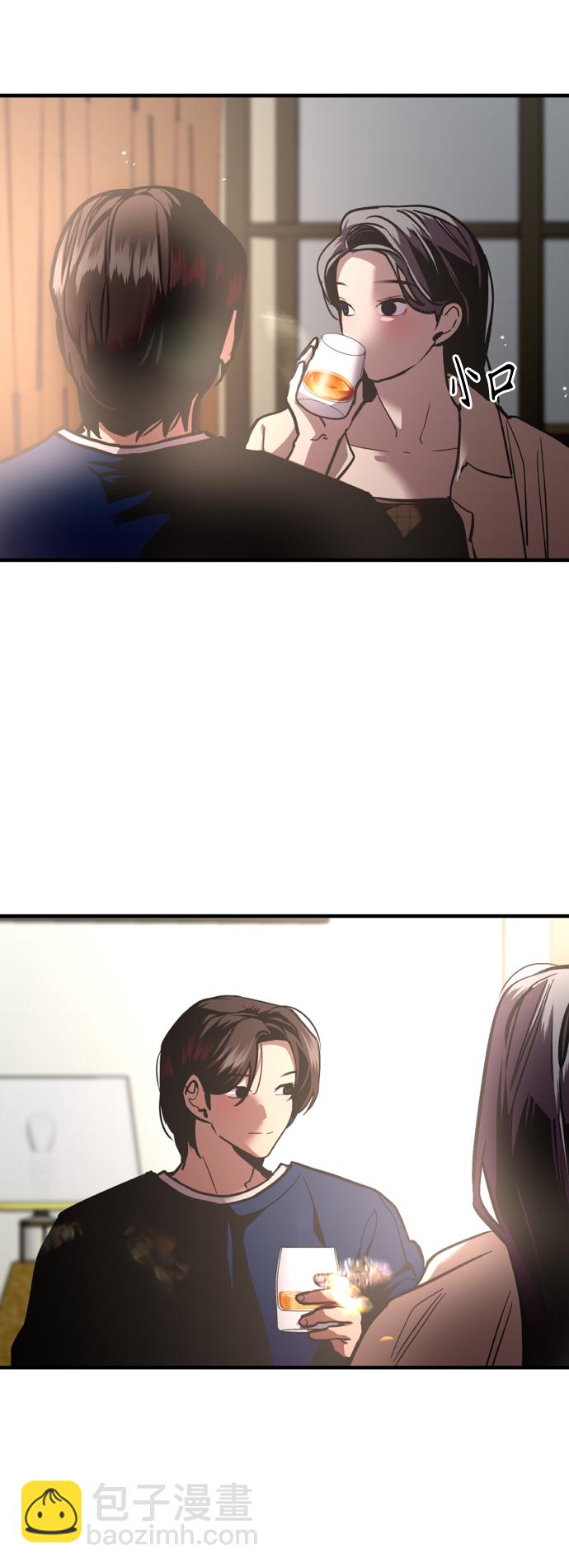 愛上姐姐的理由 - [第132話] 當時許下的約定 - 5