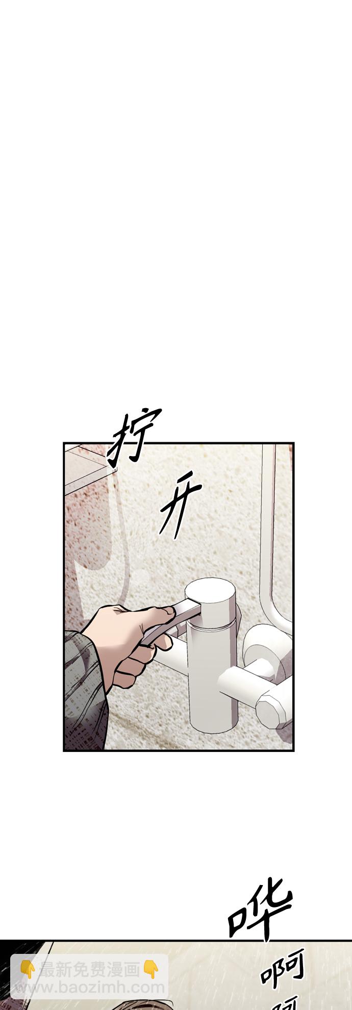 愛上姐姐的理由 - [第132話] 當時許下的約定 - 3