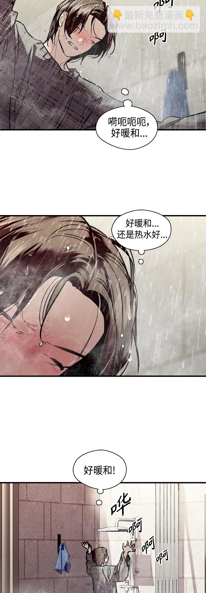 愛上姐姐的理由 - [第132話] 當時許下的約定 - 4