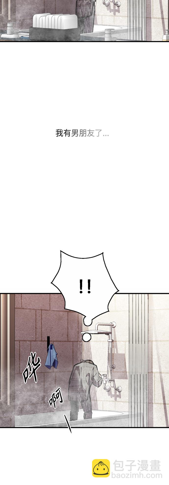 愛上姐姐的理由 - [第132話] 當時許下的約定 - 5