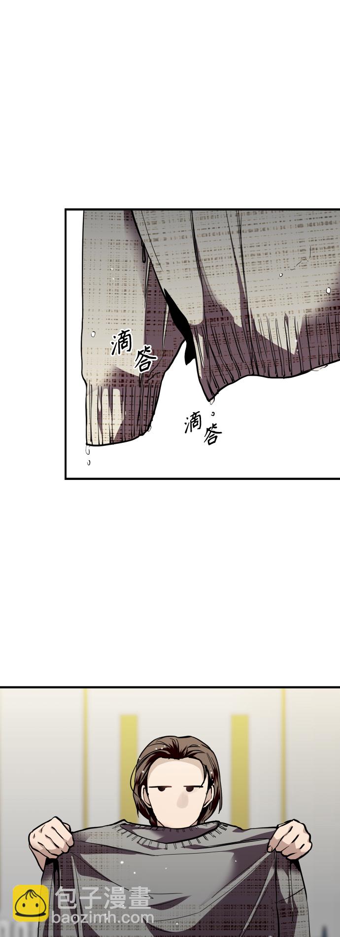 愛上姐姐的理由 - [第132話] 當時許下的約定 - 7