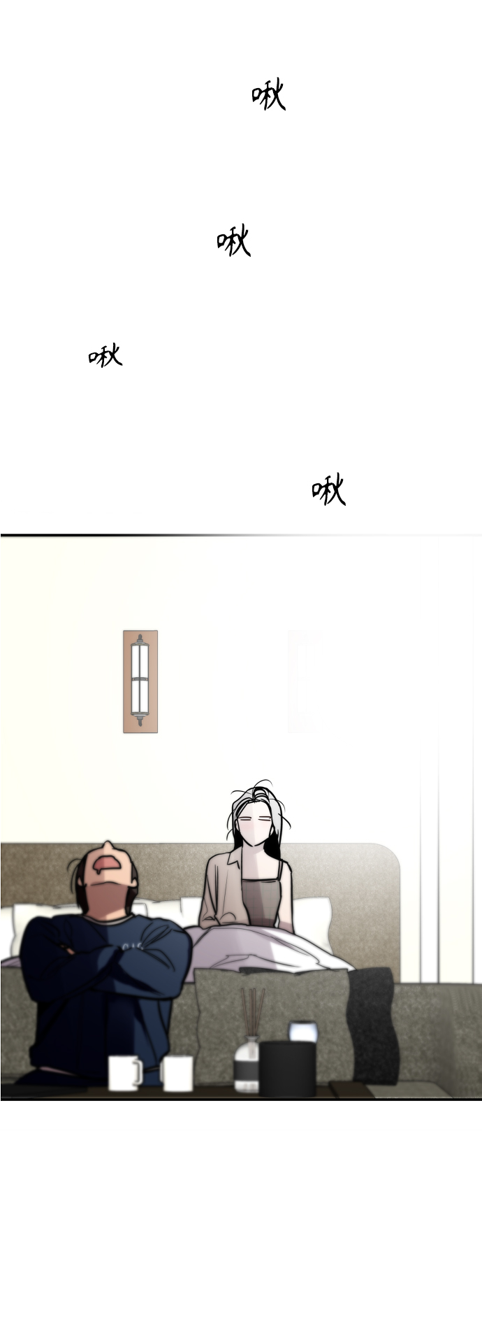 愛上姐姐的理由 - [第134話] 對你也(1/2) - 1