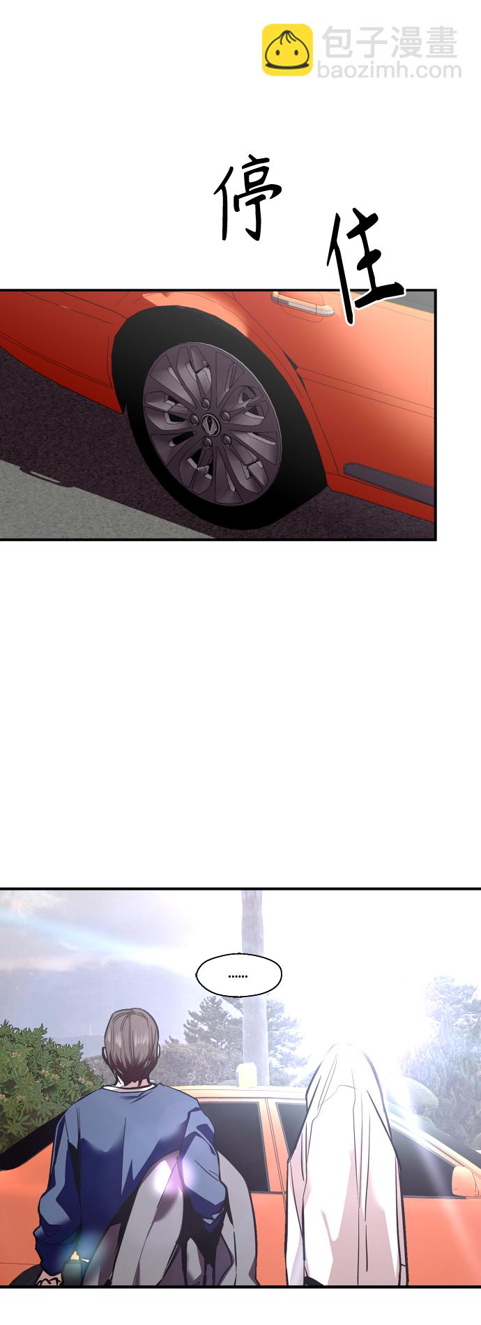 愛上姐姐的理由 - [第134話] 對你也(1/2) - 7