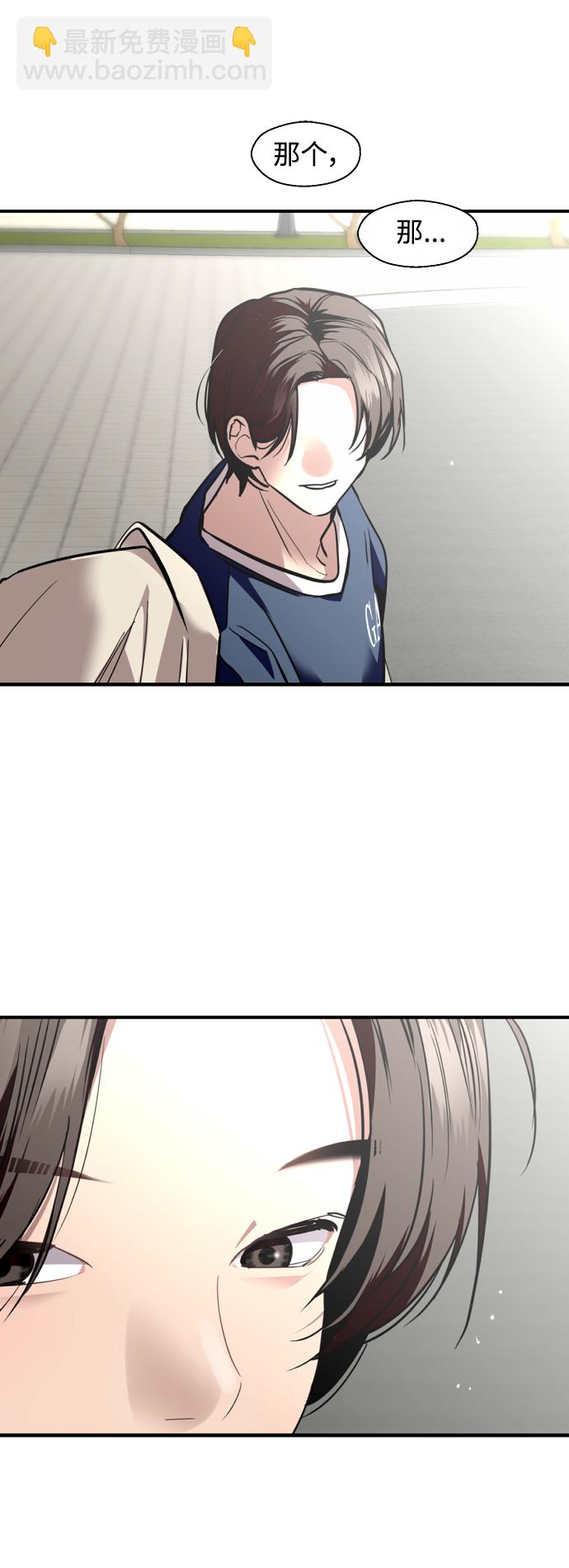 愛上姐姐的理由 - [第134話] 對你也(1/2) - 8