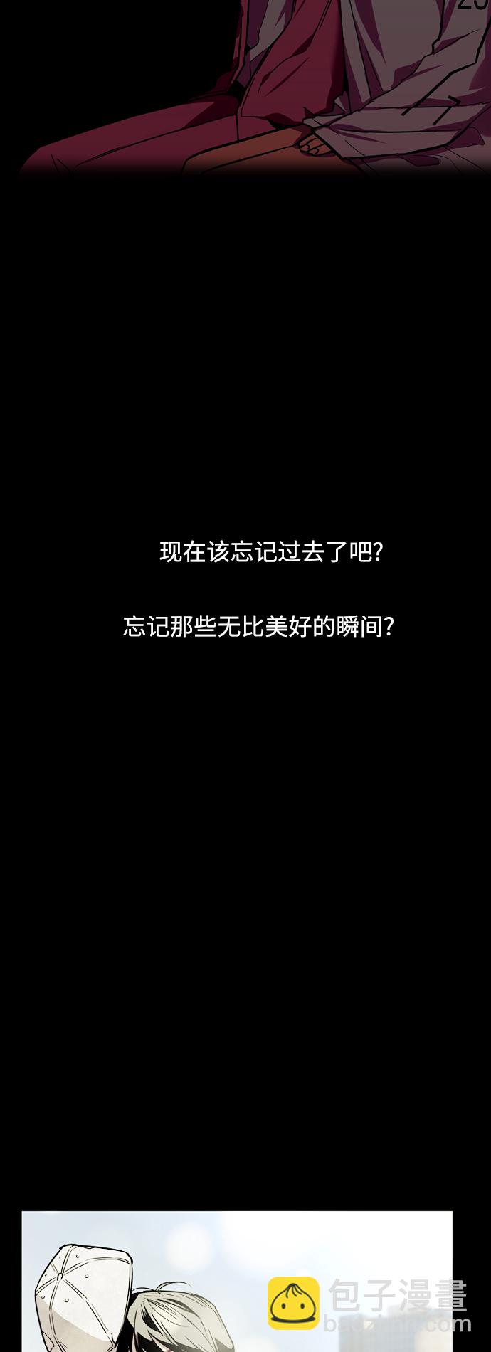 愛上姐姐的理由 - [第134話] 對你也(1/2) - 8