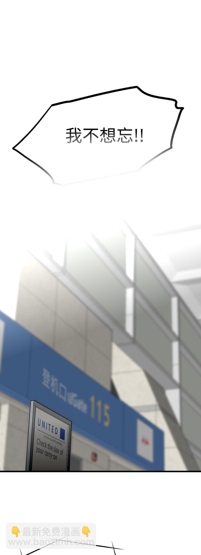 愛上姐姐的理由 - [第134話] 對你也(1/2) - 5