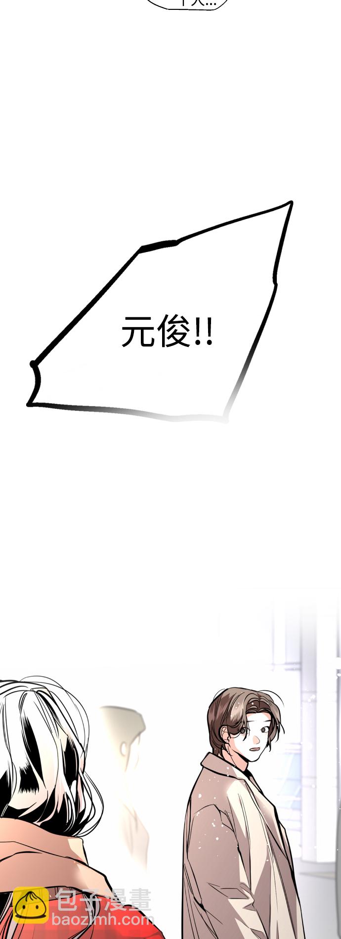 愛上姐姐的理由 - [第134話] 對你也(1/2) - 8